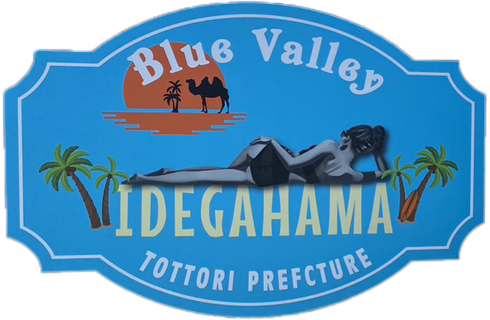 BLUE　VALLEY　IDEGAHAMA